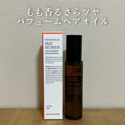 SILKY OIL SERUM/CULRY SHYLL/ヘアオイルを使ったクチコミ(1枚目)
