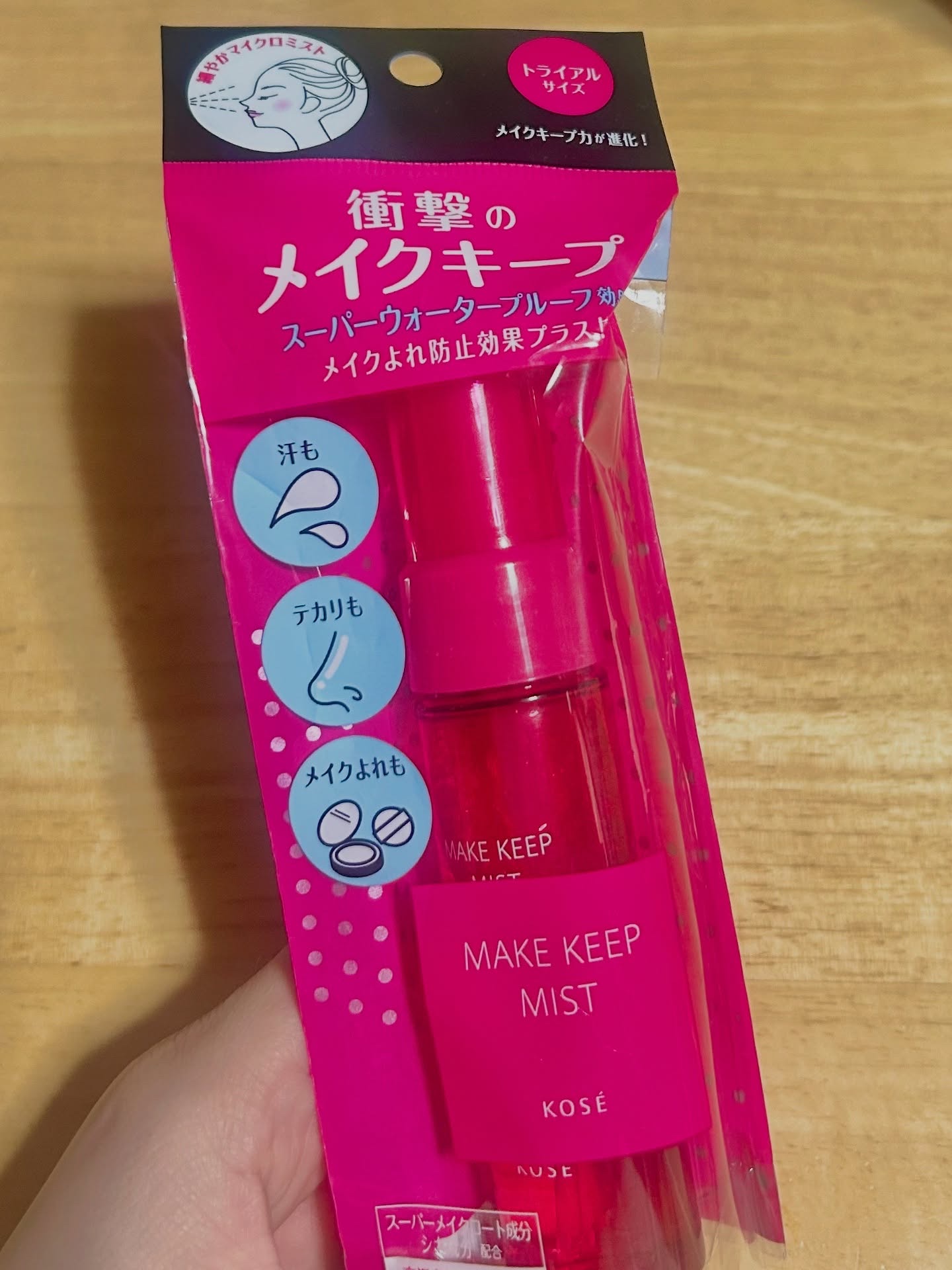 メイク キープ ミストEX + 35ml/コーセーコスメニエンス/ミスト状化粧水を使ったクチコミ（2枚目）