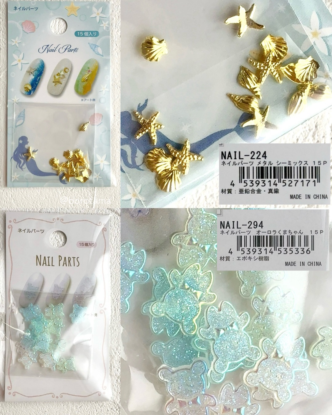 ネイルシール/セリア/ネイルシールを使ったクチコミ（2枚目）