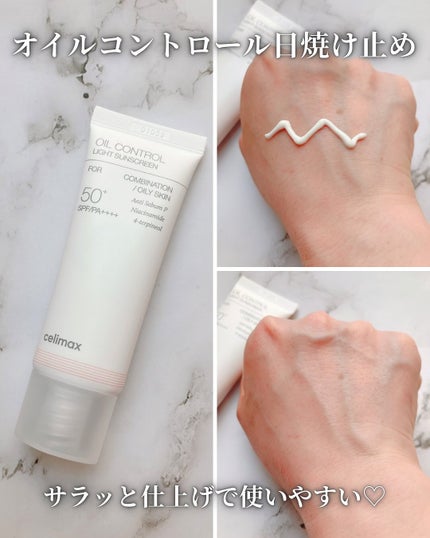 セリマックス クレンジング オイル/celimax/オイルクレンジングを使ったクチコミ(5枚目)