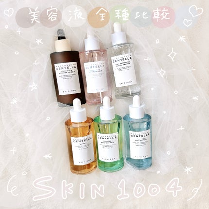 センテラ アンプル/SKIN1004/美容液を使ったクチコミ(1枚目)