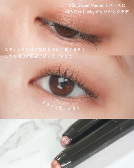 アディクション ザ クリーミー スティック アイシャドウ 003 スウィート ヴェノム (Sweet Venom)/ADDICTION/スティックアイシャドウの画像