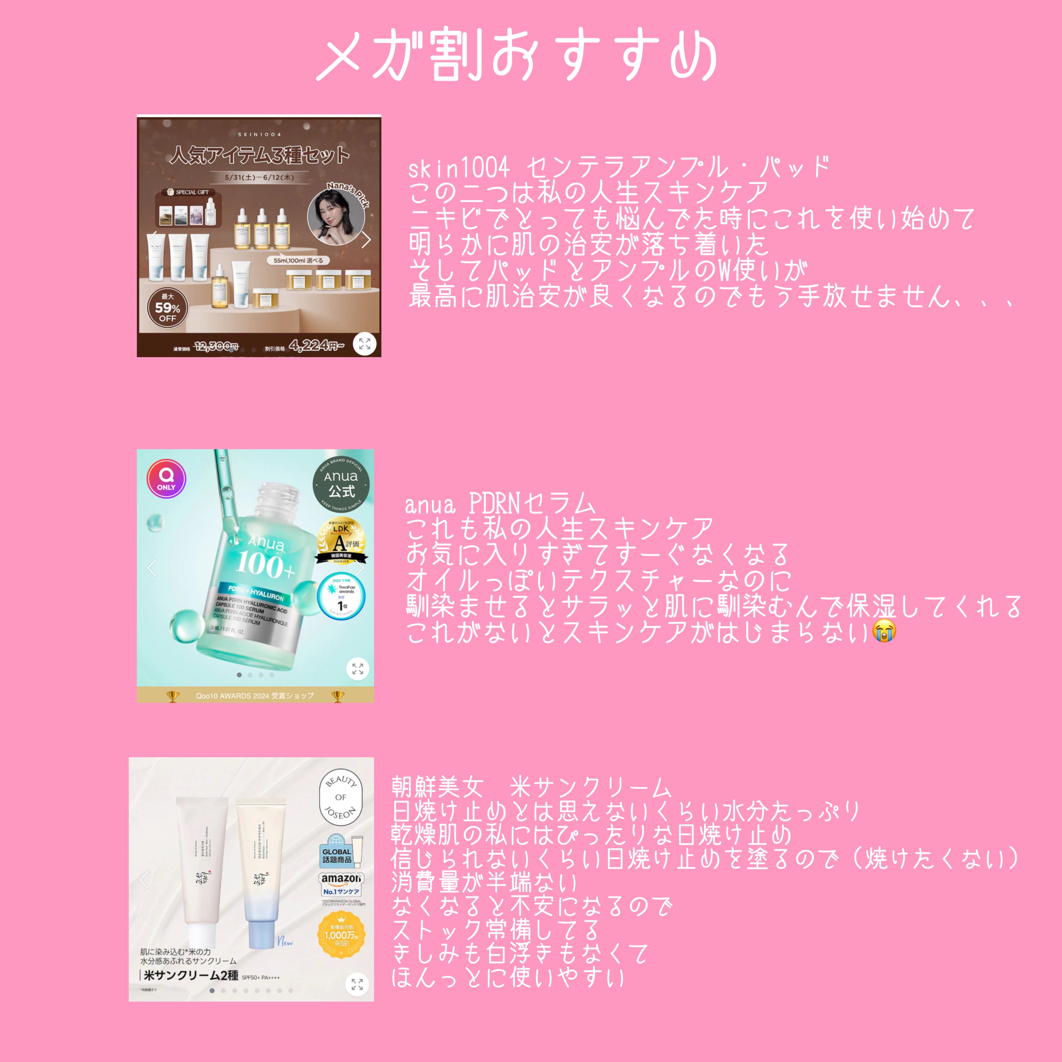 Dew Drop Pink Pairing/moumou/リップグロスを使ったクチコミ（2枚目）