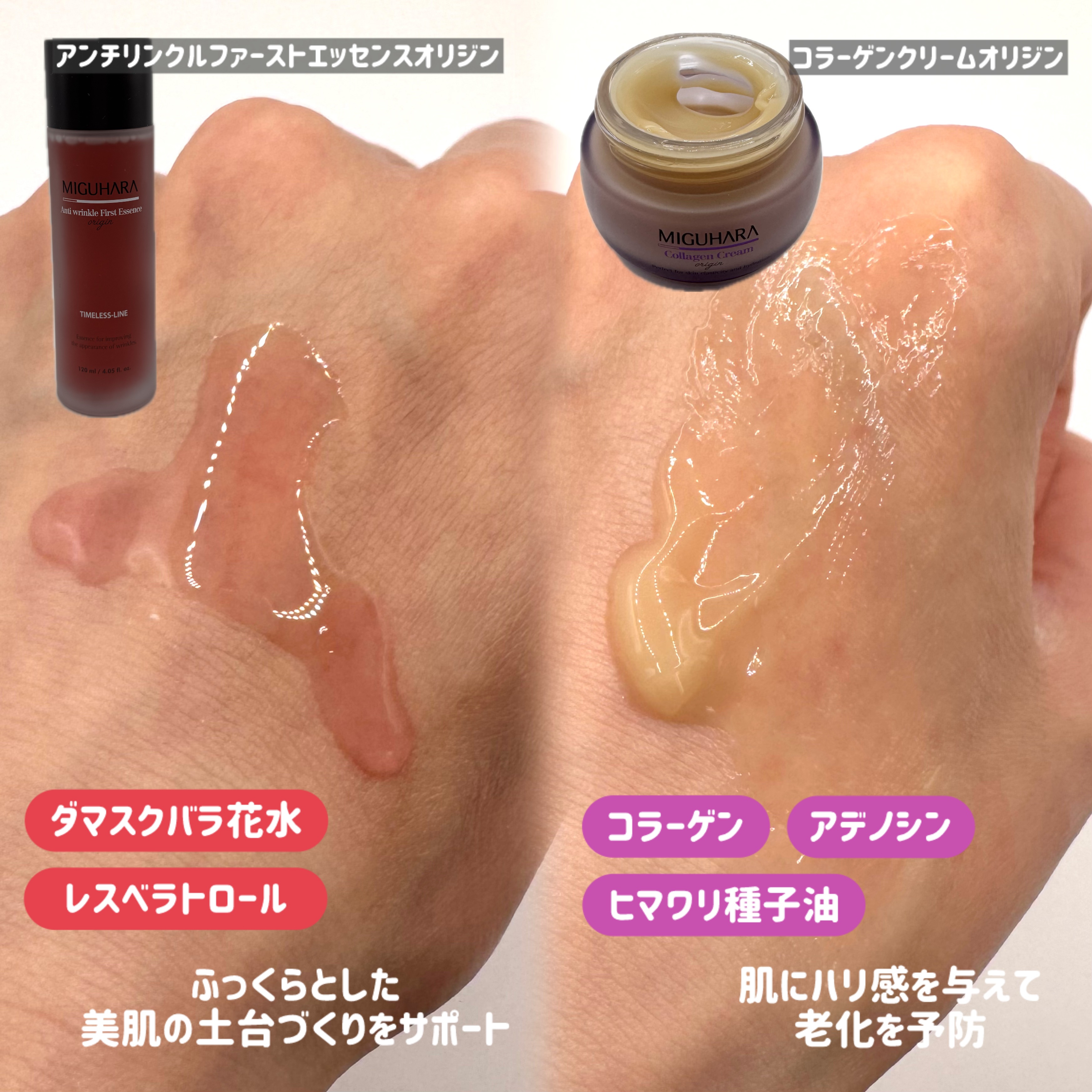 コラーゲンクリームオリジン/MIGUHARA/フェイスクリームを使ったクチコミ（3枚目）