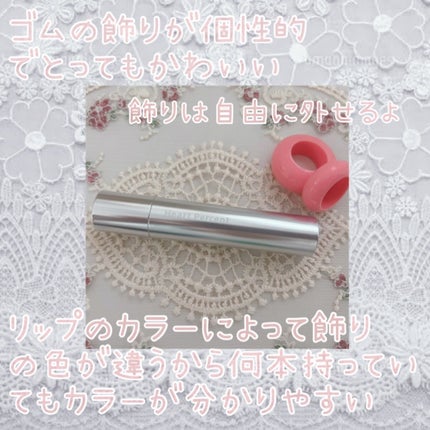 ドットオンムードワンウェイグロイティント/Heart Percent/リップティントを使ったクチコミ(2枚目)