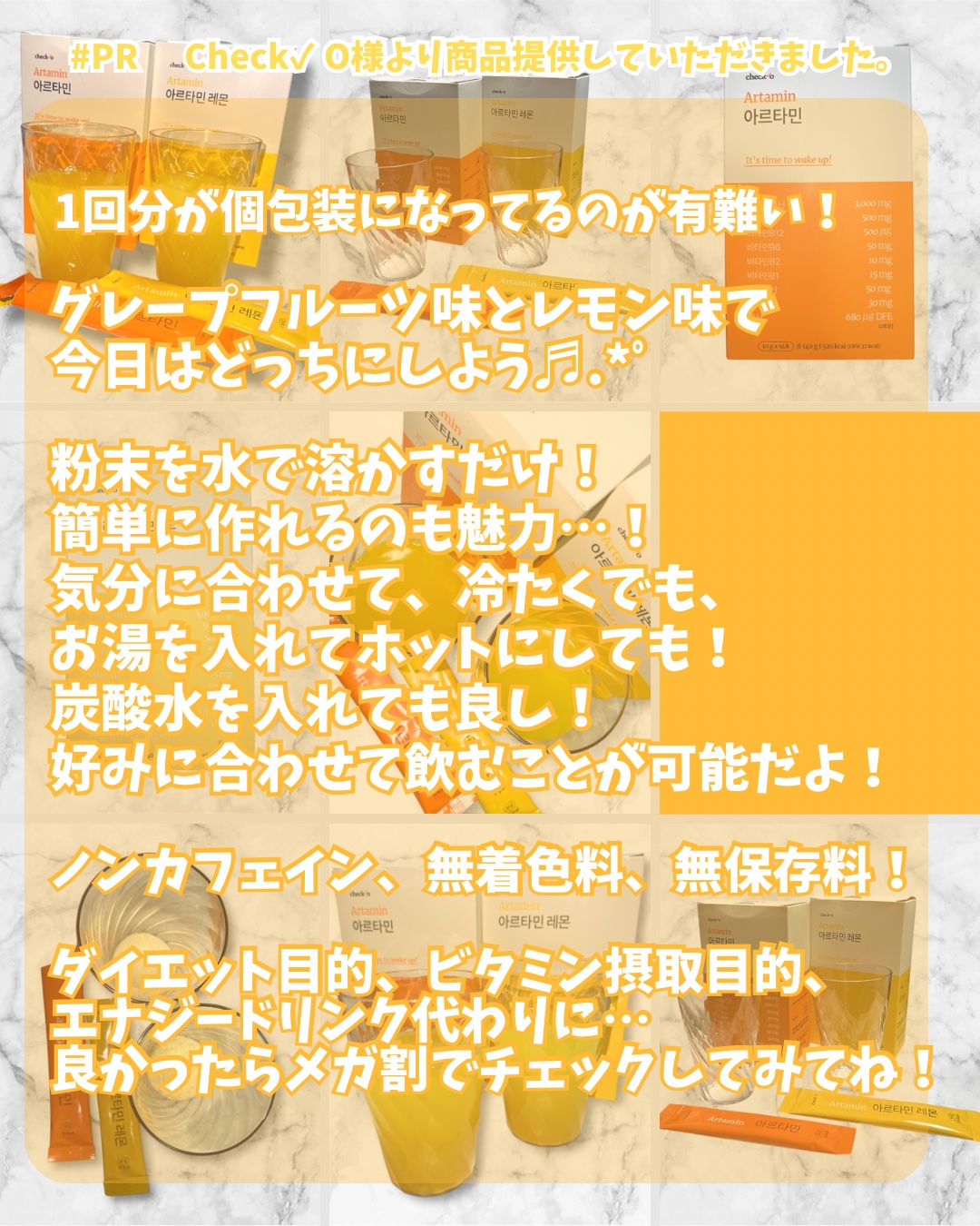 チェックオー アルタミン/checko/健康サプリメントを使ったクチコミ（2枚目）