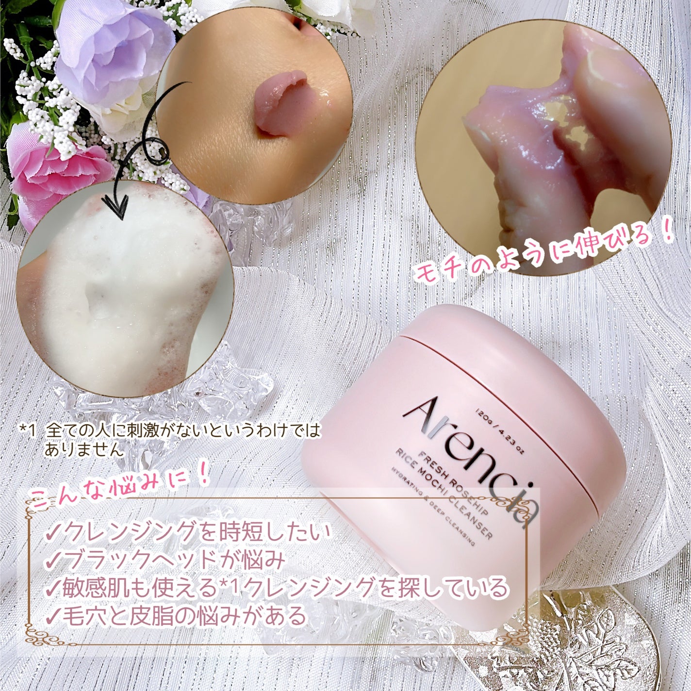 アレンシアフレッシュもちソープ「ロイヤルローズヒップ」/アレンシア/その他洗顔料を使ったクチコミ(4枚目)