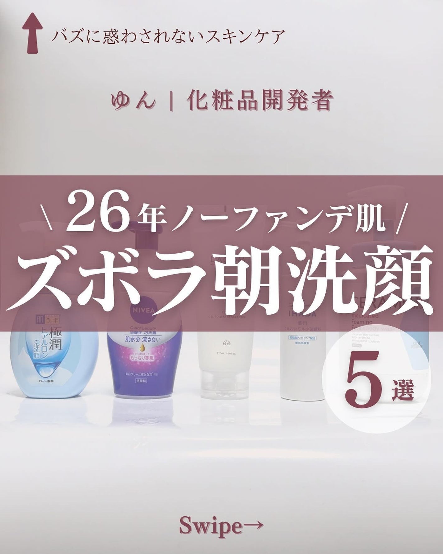 極潤 ヒアルロン泡洗顔/肌ラボ/泡洗顔を使ったクチコミ(1枚目)