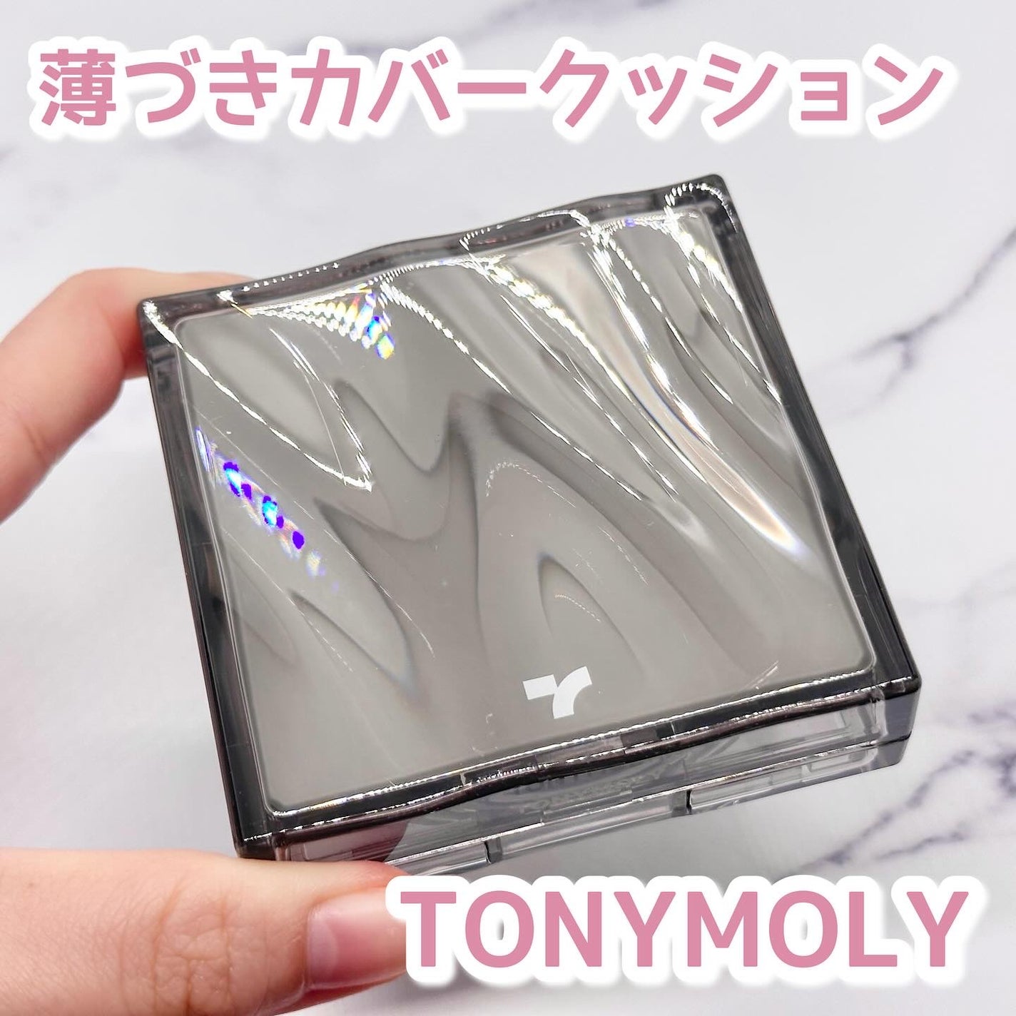 スキントーンフィクシングカバークッション/TONYMOLY/クッションファンデーションを使ったクチコミ(1枚目)