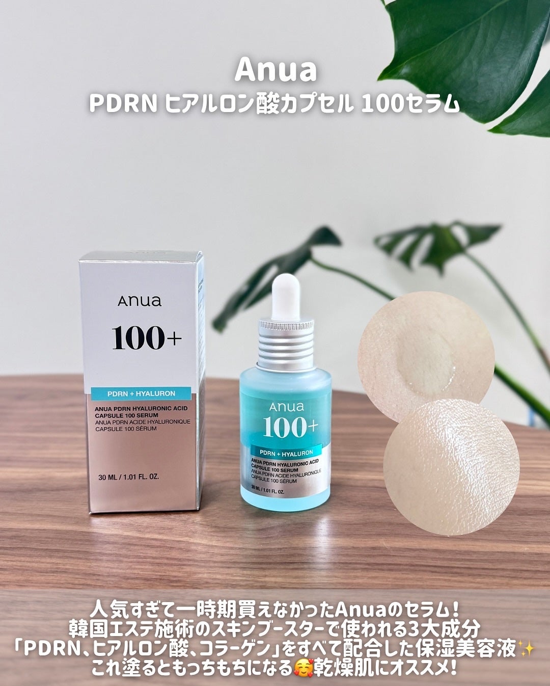 ãšãð on LIPS ãã¡ã¬å²ãªã¹ã¹ã¡10éžâšãªã¢ã«æçšåããæ°äœã³ã¹ã¡ãŸã§ã泚ç®ã§æš..ãïŒ7æç®ïŒ