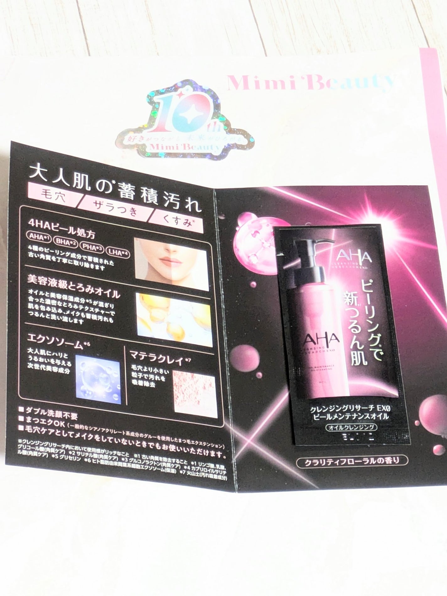 アパガードプレミオ/アパガード/歯磨き粉を使ったクチコミ(5枚目)