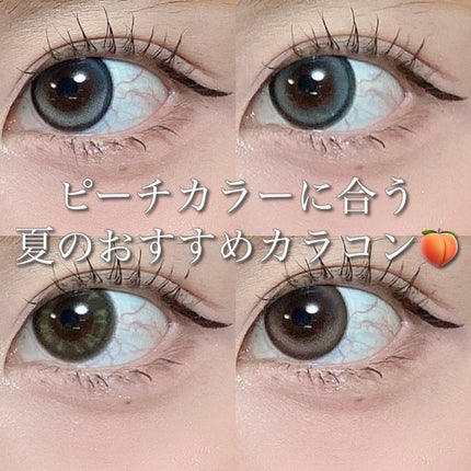 candymagic1day(キャンディーマジックワンデー)/candy magic/ワンデー(1DAY)カラコンを使ったクチコミ(1枚目)