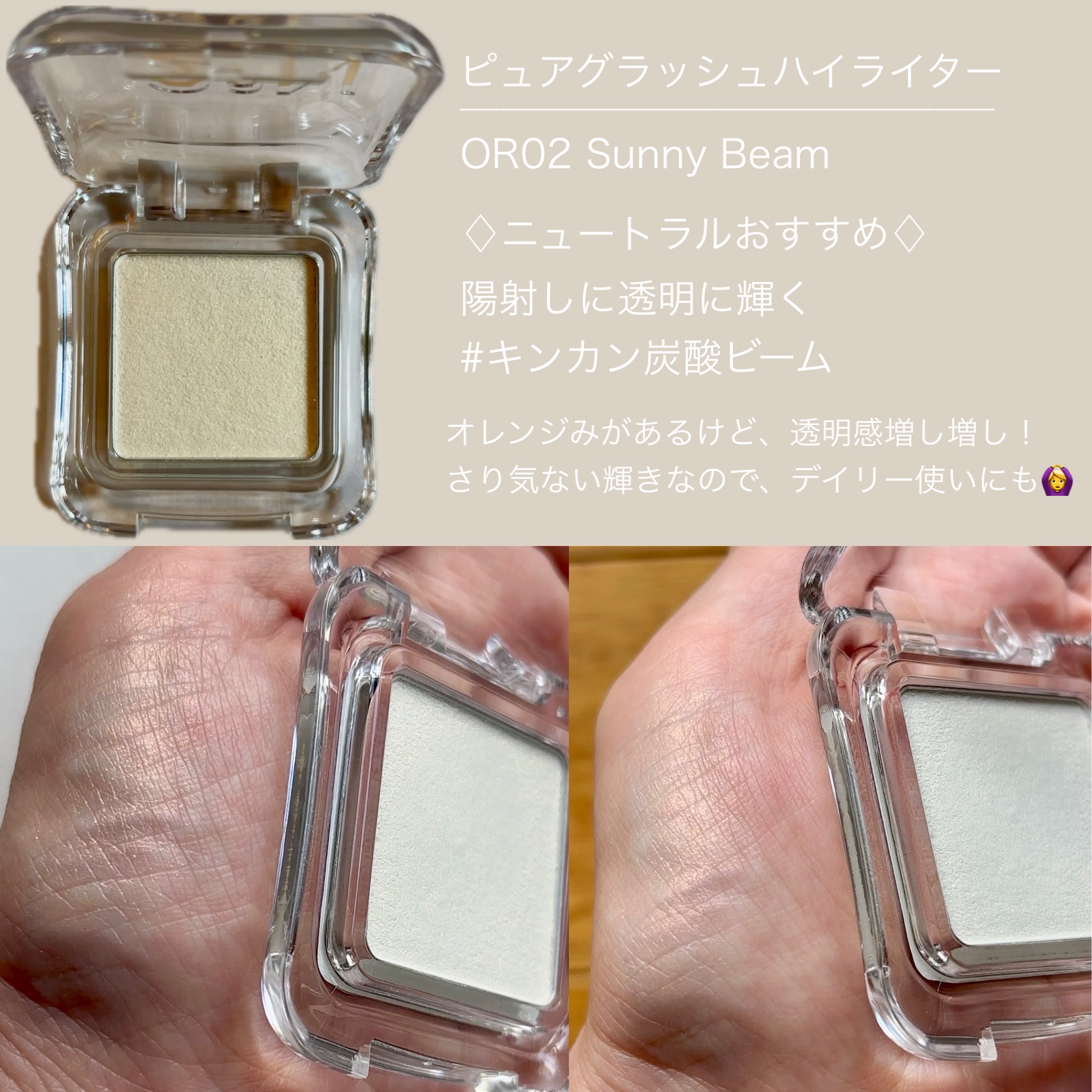 デュアルチーク/2aN/パウダーチークを使ったクチコミ（3枚目）