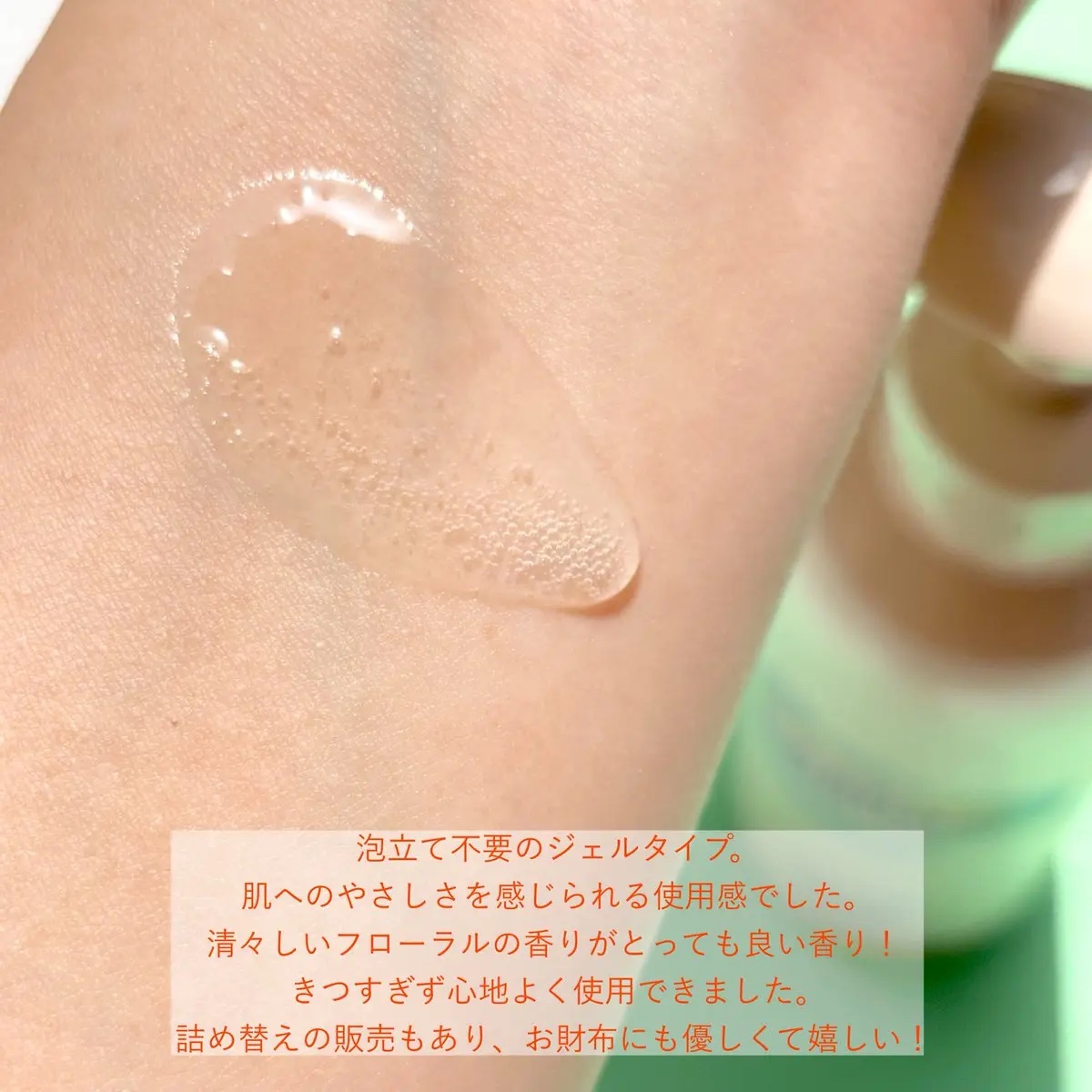 ラビオーム バリアソープ/LABiOME/デリケートゾーンケアを使ったクチコミ（3枚目）