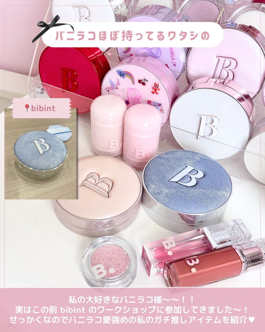 プライミング ベール チーク/B. by BANILA/パウダーチークを使ったクチコミ(2枚目)