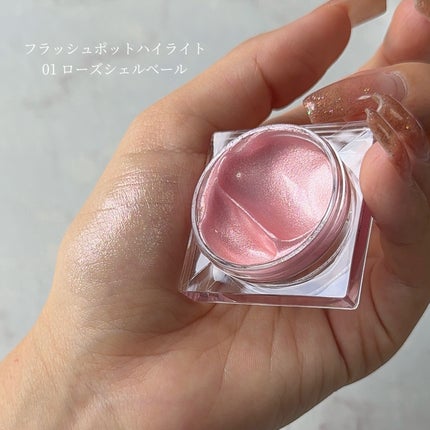 フラッシュポットハイライト/Lummir/クリームハイライトを使ったクチコミ(2枚目)