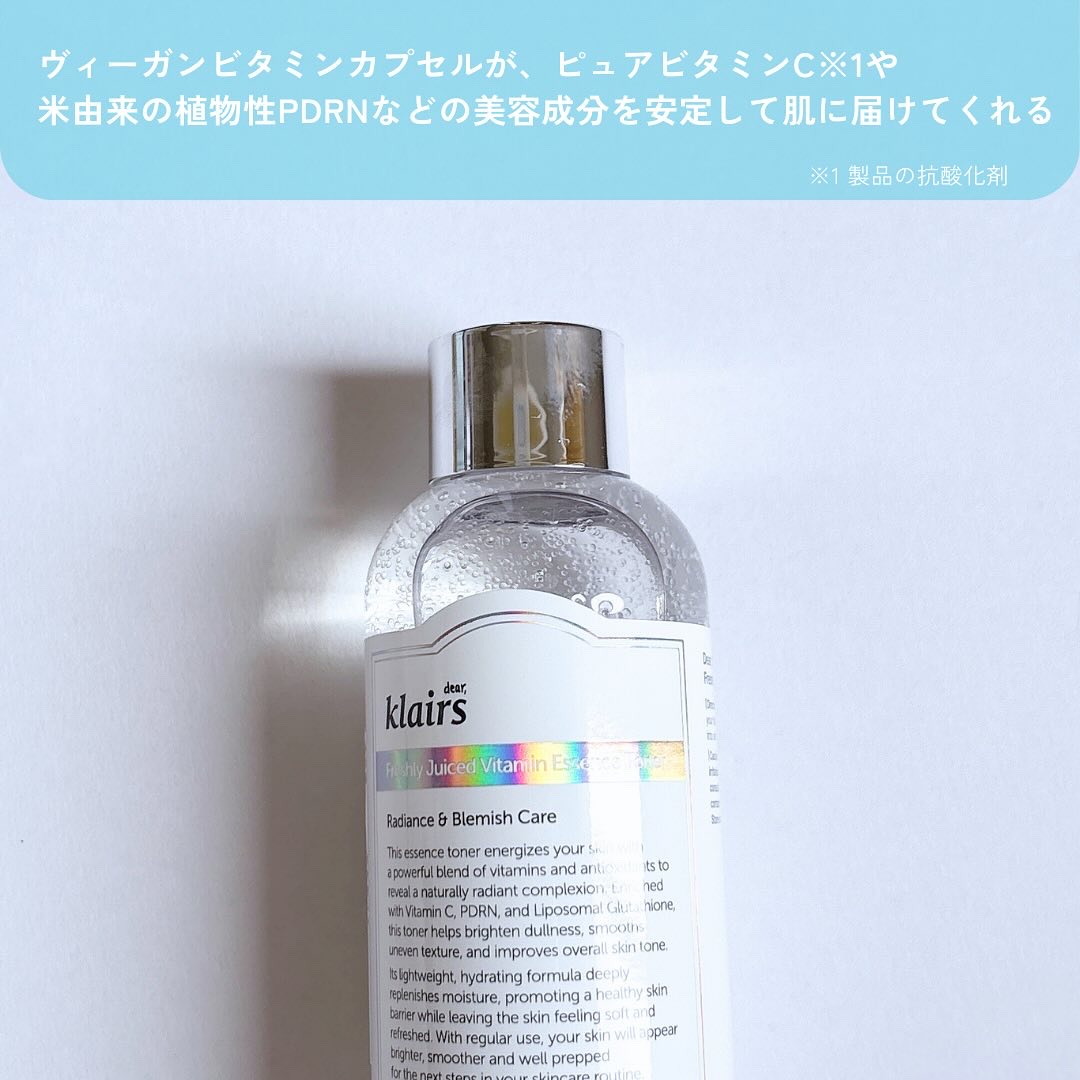 PDRN ビタグル カプセル 化粧水/Klairs/化粧水を使ったクチコミ（3枚目）