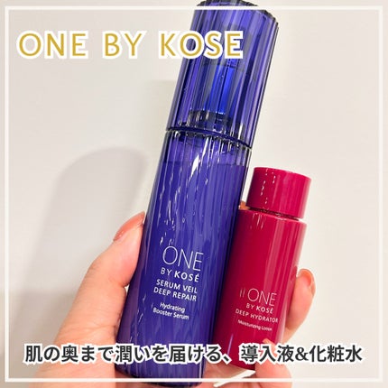 セラムヴェール ディープリペア/ONE BY KOSE/美容液を使ったクチコミ(1枚目)