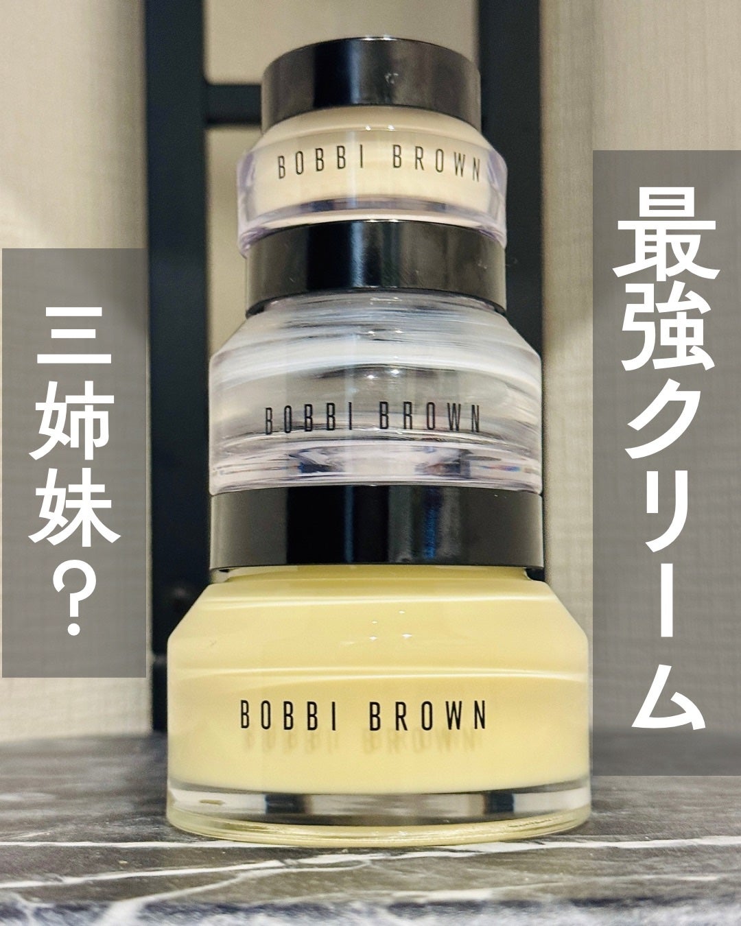 ビタエンリッチドクリーム&フェイスベース/BOBBI BROWN/化粧下地を使ったクチコミ(1枚目)