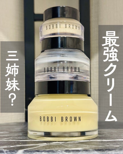 ビタエンリッチドクリーム&フェイスベース/BOBBI BROWN/化粧下地を使ったクチコミ(1枚目)
