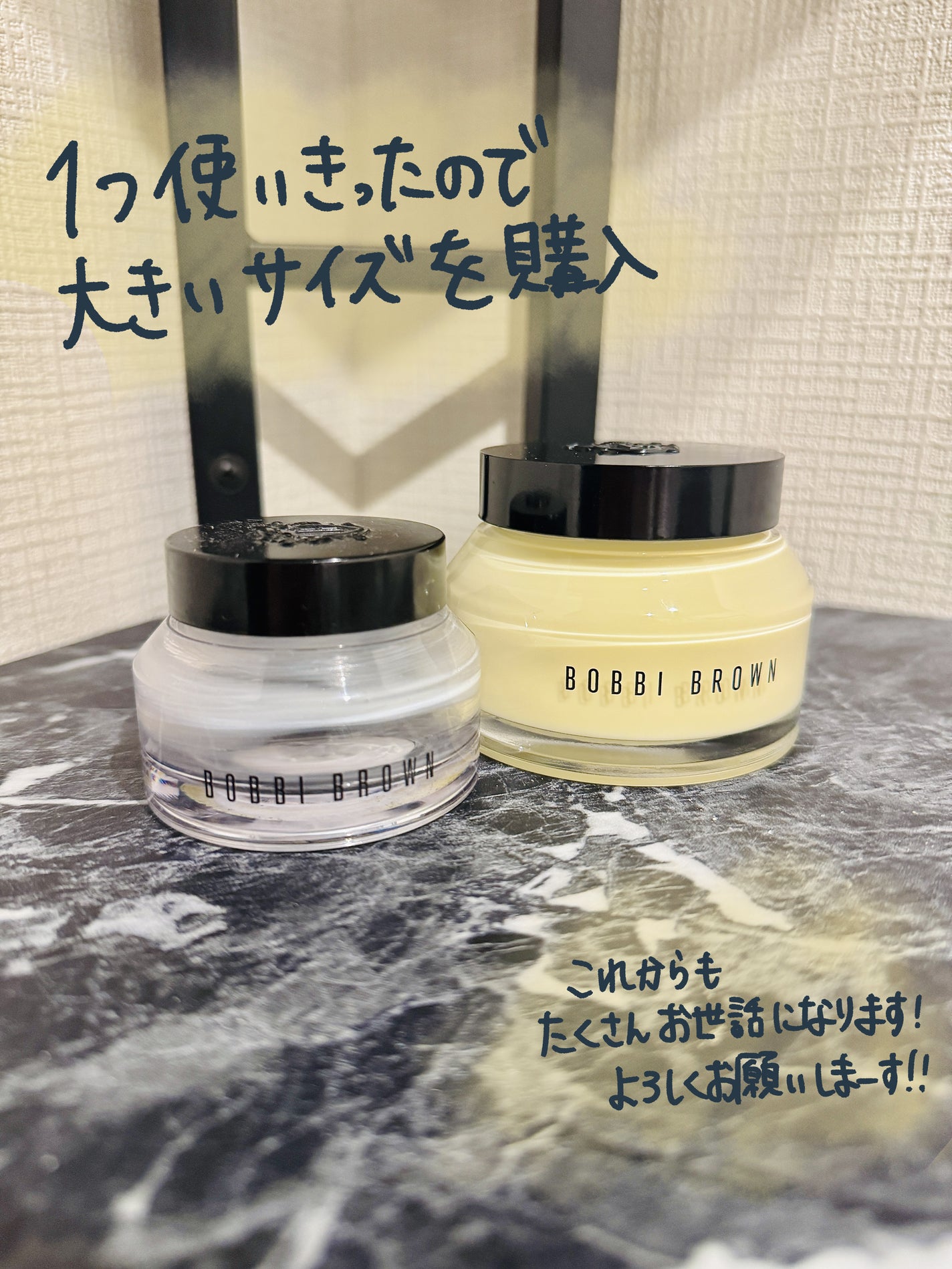 ビタエンリッチドクリーム&フェイスベース/BOBBI BROWN/化粧下地を使ったクチコミ(3枚目)