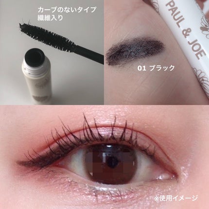 ããŒã«ïŒãžã§ãŒ ã©ãã·ã¥ ã€ã³ãã¯ã/PAUL & JOE BEAUTE/ãã¹ã«ã©ã䜿ã£ãã¯ãã³ãïŒ2æç®ïŒ