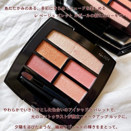 不動の人気アイシャドウ【CHANEL】レ ベージュ パレットルガール 試してみた】レ ベージュ パレット ルガール CHANELのリアルな
