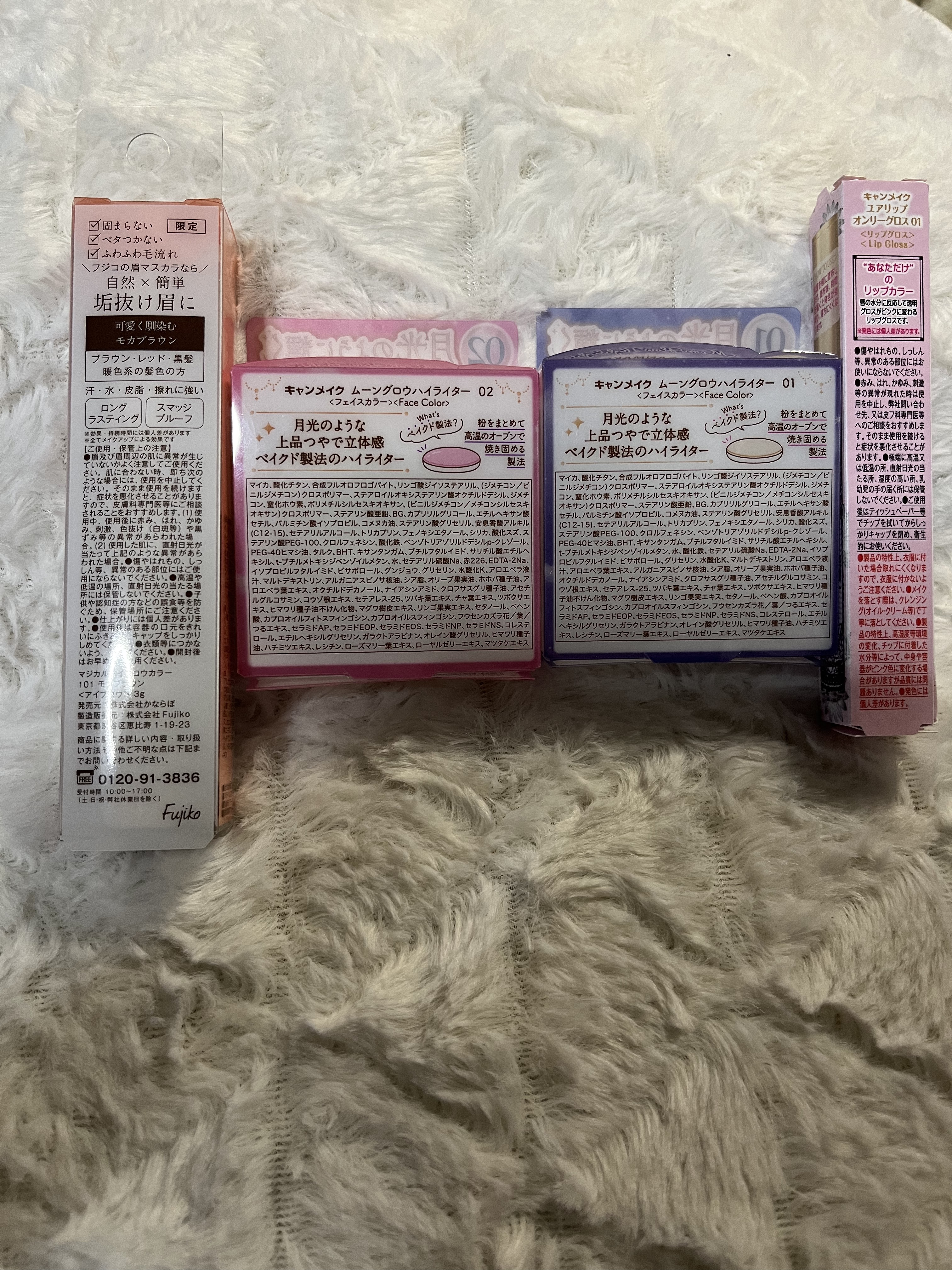 ユアリップオンリーグロス/キャンメイク/リップグロスを使ったクチコミ（2枚目）