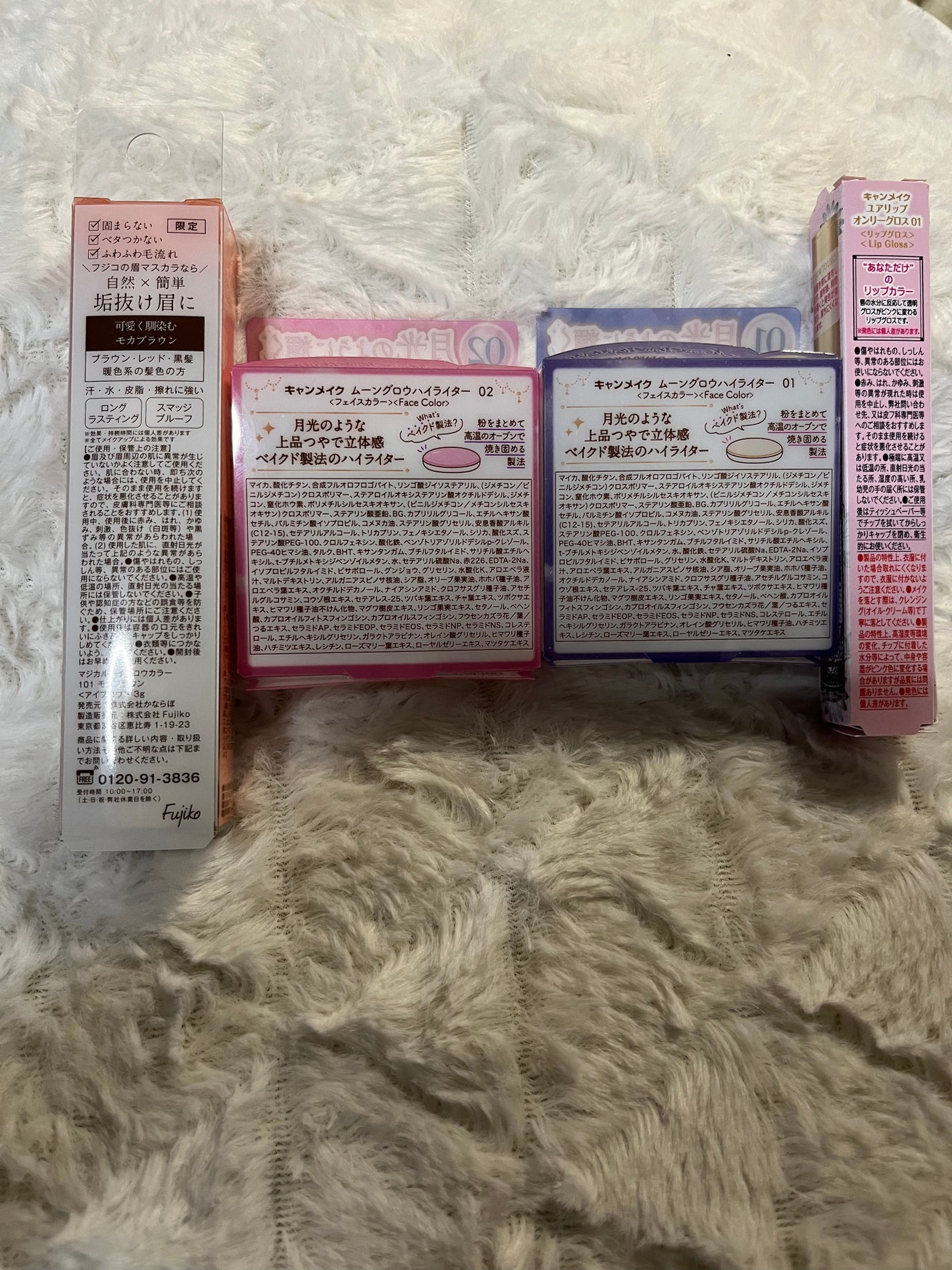 ユアリップオンリーグロス/キャンメイク/リップグロスを使ったクチコミ(2枚目)