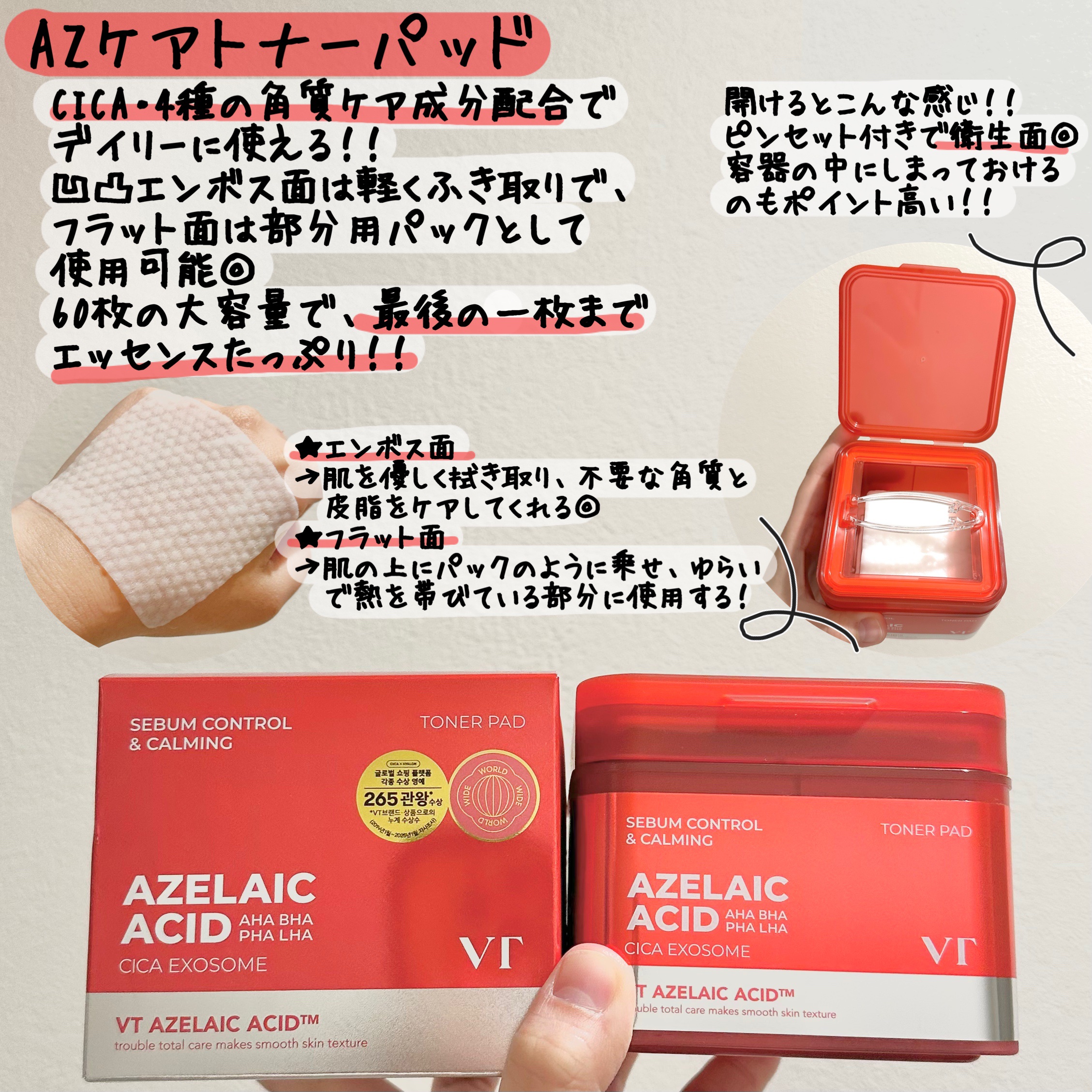 AZケア クレンジングオイル/VT/オイルクレンジングを使ったクチコミ（3枚目）