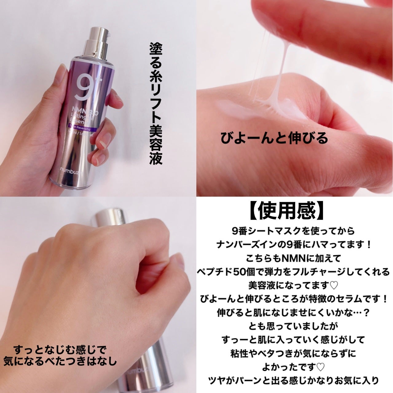 5番 白玉グルタチオンC美容液/numbuzin/美容液を使ったクチコミ(8枚目)