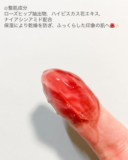 レッドモチセラム30/アレンシア/美容液を使ったクチコミ(3枚目)