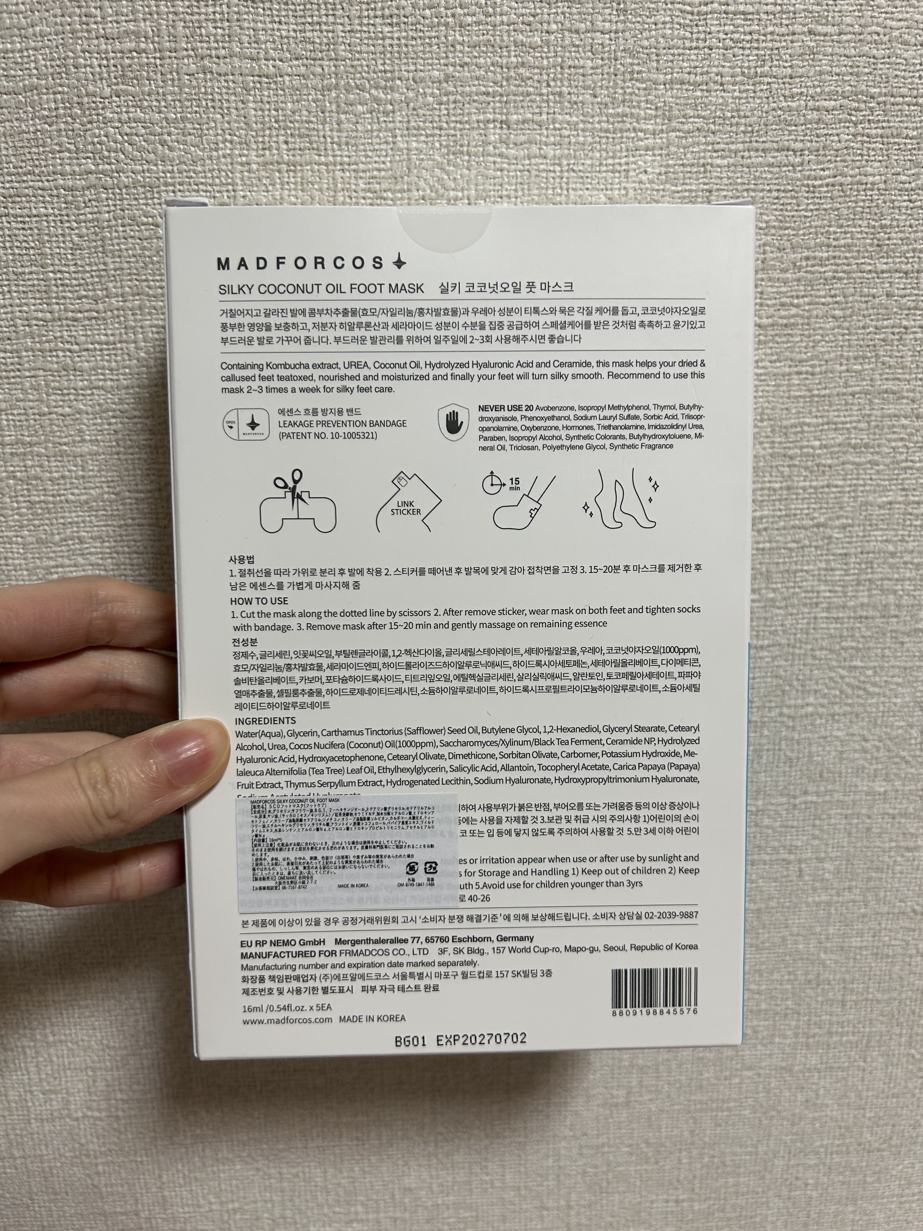 シルキーココナッツオイルフットマスク /MADFORCOS/レッグ・フットケアを使ったクチコミ（2枚目）