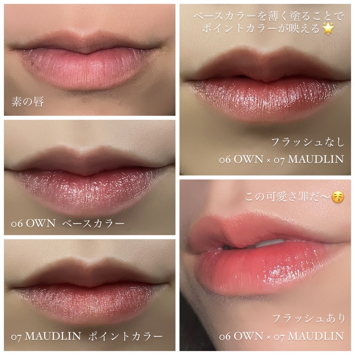 シングロウティント ミニ/BRAYE/リップティントを使ったクチコミ（2枚目）