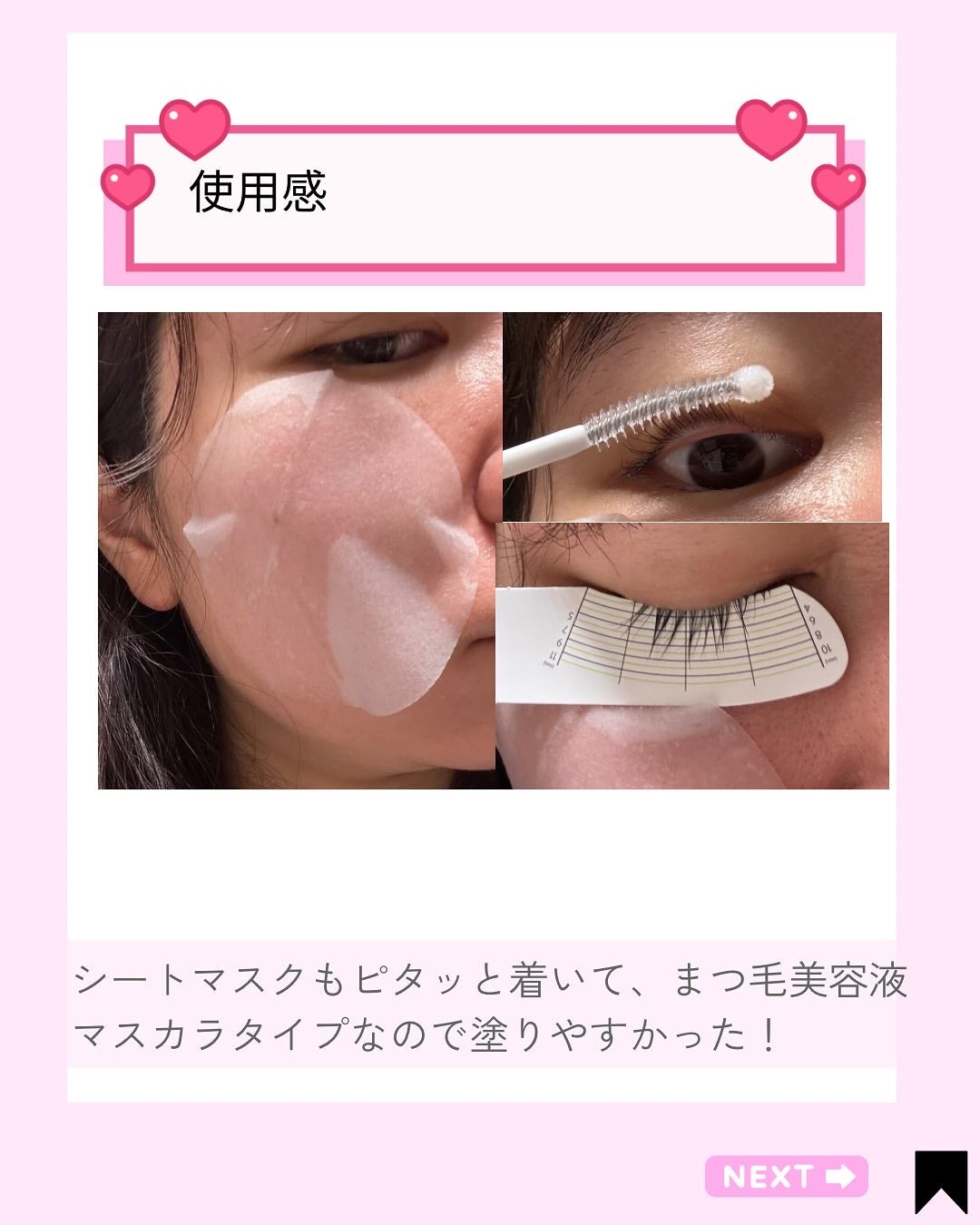 アーニストアイラッシュセラム/BENTON/まつげ美容液を使ったクチコミ(5枚目)