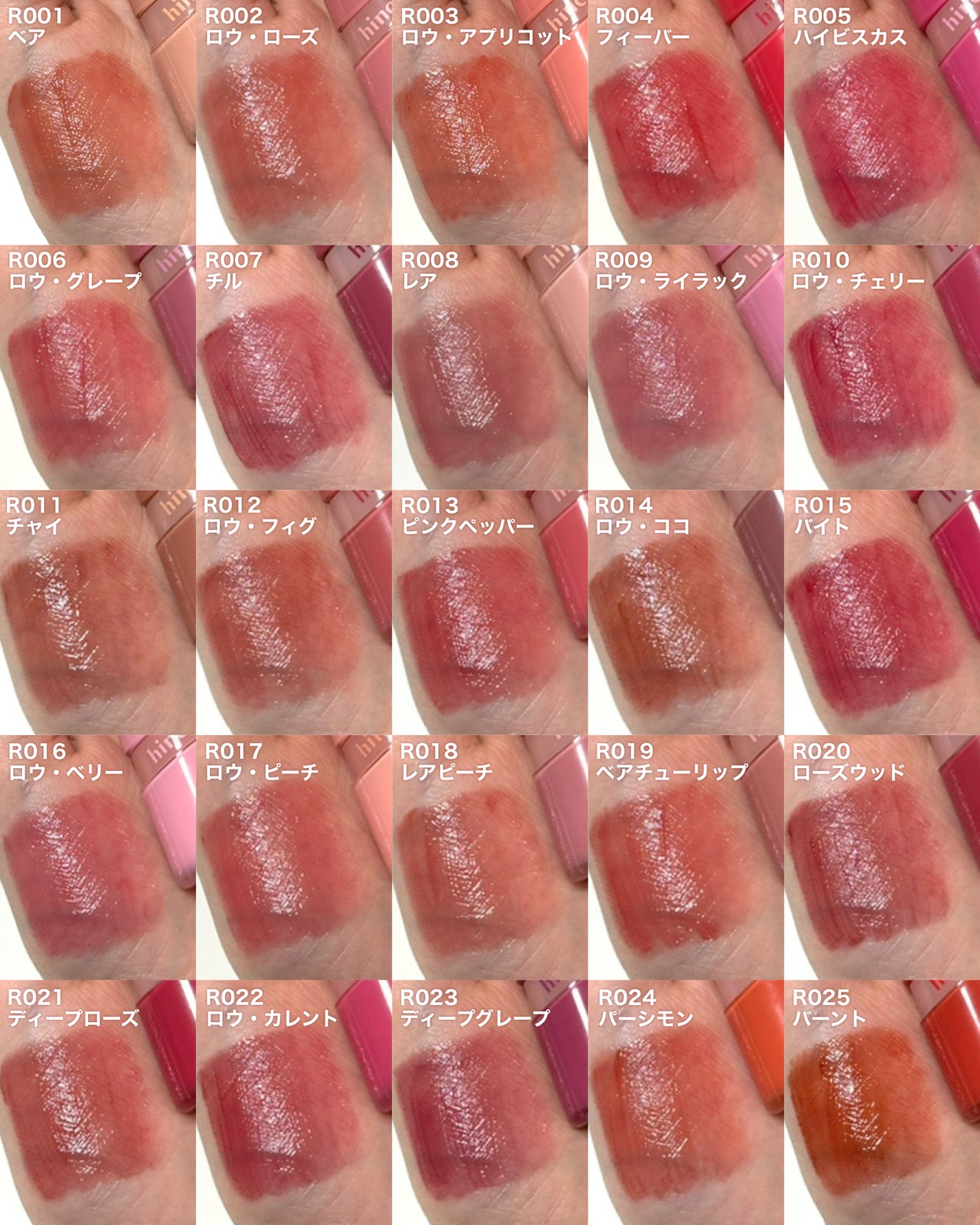 ロウグロウジェルティント/hince/リップティントを使ったクチコミ(2枚目)