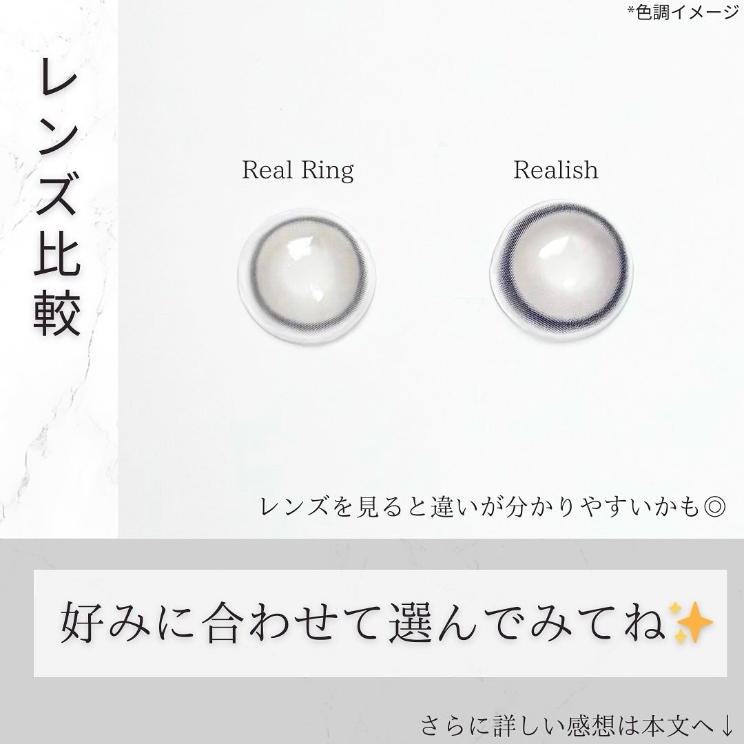 Real Ring 1day/OLENS/ワンデー(1DAY)カラコンを使ったクチコミ(6枚目)