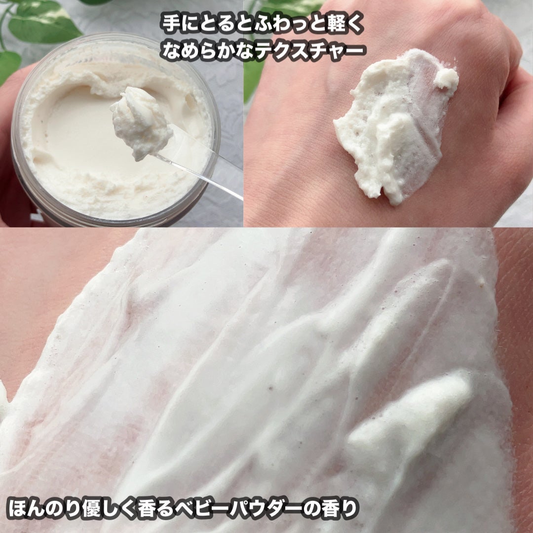 りんご フォロバ100 on LIPS 「BnD「マシュマロコラーゲンAHAスクラブ」✔️2WAY仕様ス..」(3枚目)