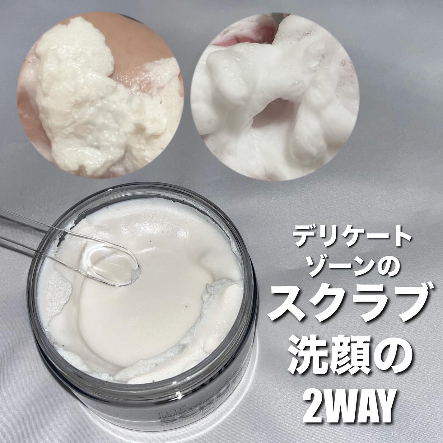 BnD マシュマロ コラーゲン AHA スクラブ /BnD/ボディスクラブを使ったクチコミ(2枚目)