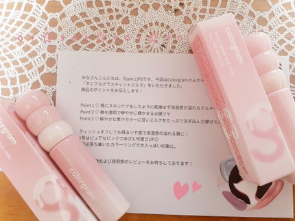 タンフルグラスティントミルク/Colorgram/リップティントを使ったクチコミ(1枚目)