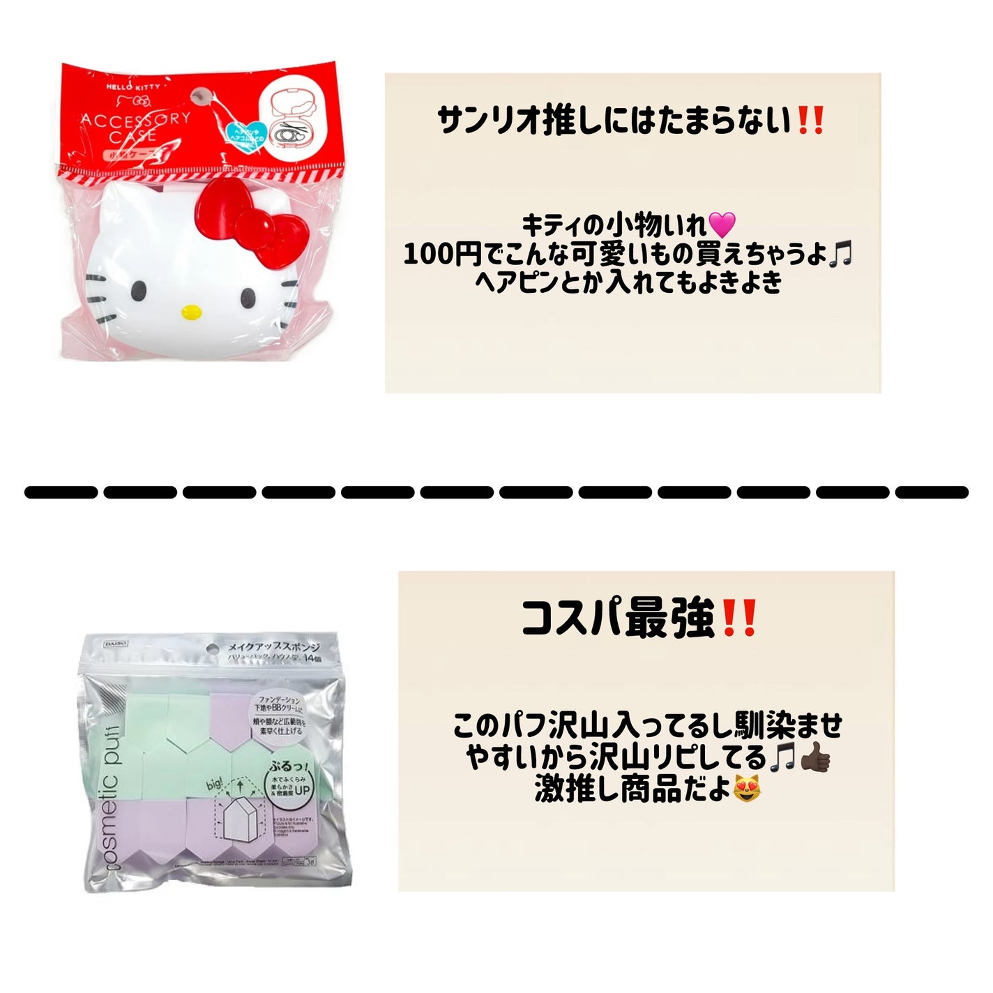 おくすりケース/DAISO/その他を使ったクチコミ(4枚目)