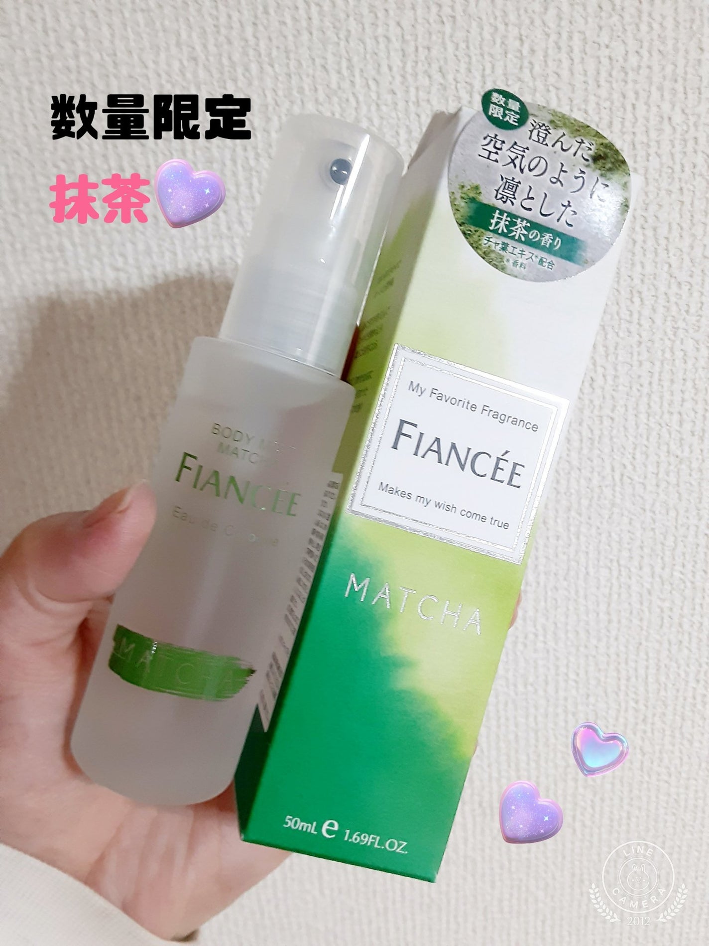 ボディミスト マッチャの香り/フィアンセ/香水を使ったクチコミ(1枚目)