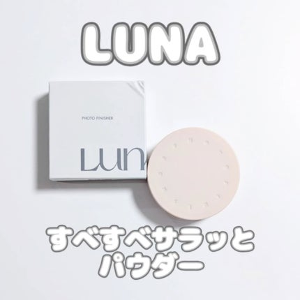 プロフォトフィニッシャー/LUNA/プレストパウダーを使ったクチコミ(1枚目)