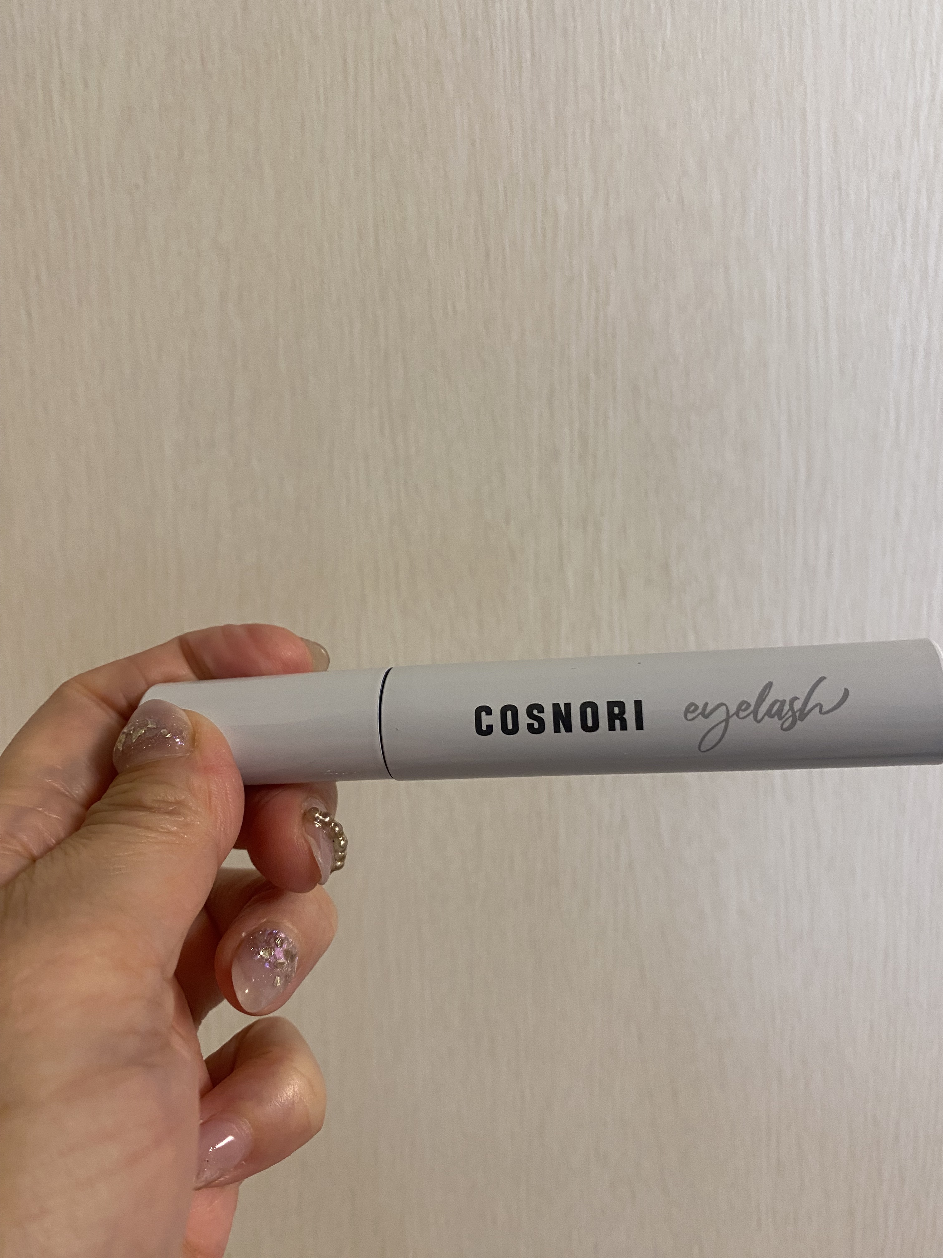 ロングアクティブアイラッシュセラム/COSNORI/まつげ美容液を使ったクチコミ（3枚目）
