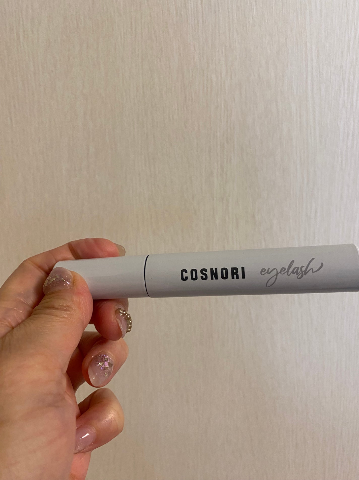ロングアクティブアイラッシュセラム/COSNORI/まつげ美容液を使ったクチコミ(3枚目)