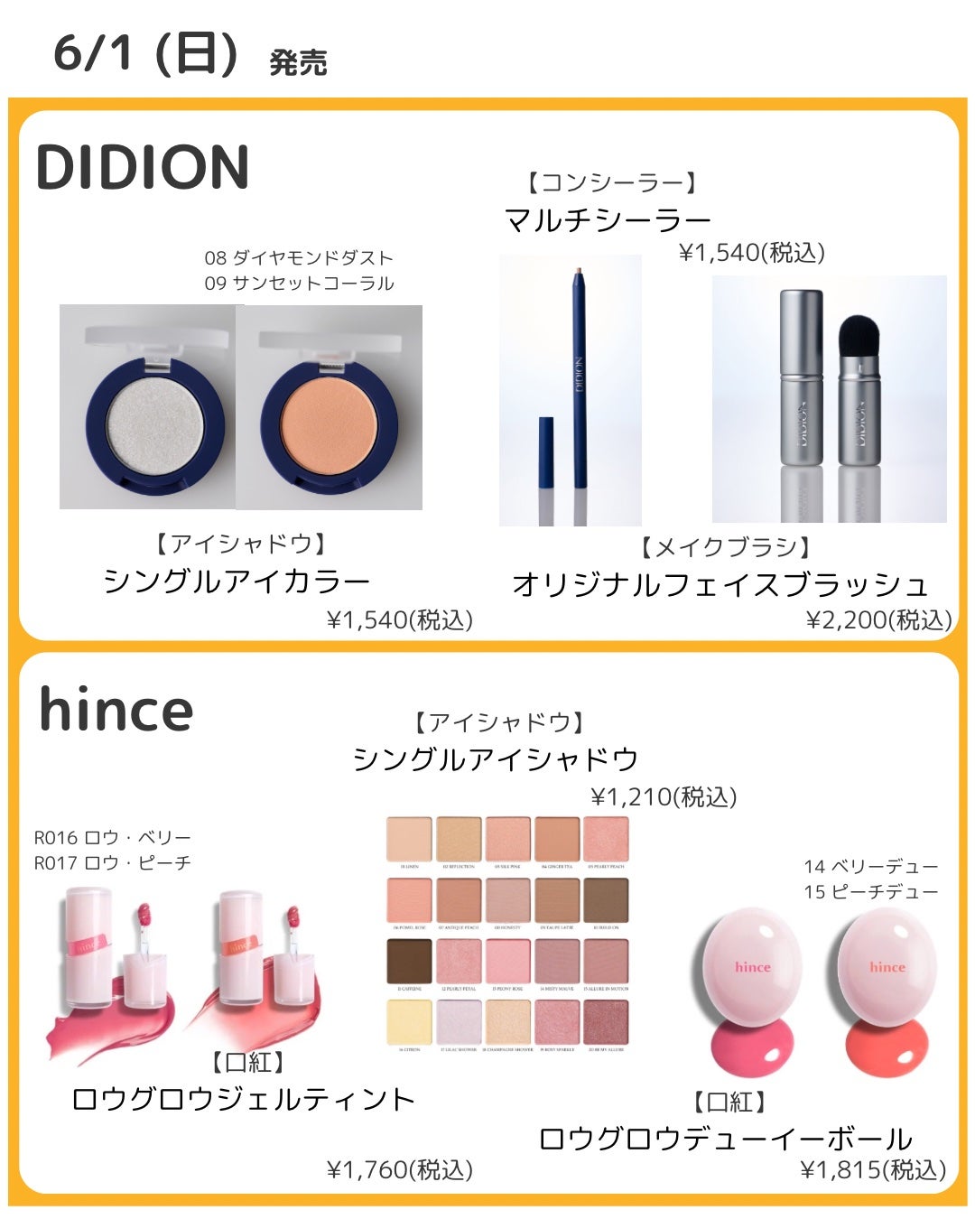 パウダリーリキッドアイブロウ ウルトラキープ /キングダム/リキッドアイブロウを使ったクチコミ(2枚目)