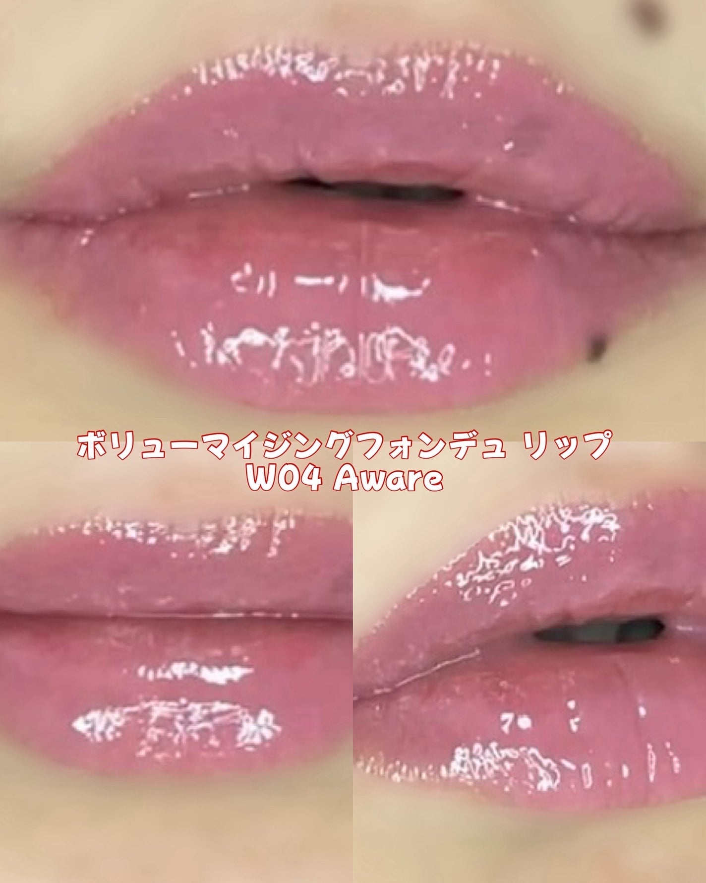 ボリューマイジングフォンデュリップ/Coralhaze/口紅を使ったクチコミ(8枚目)