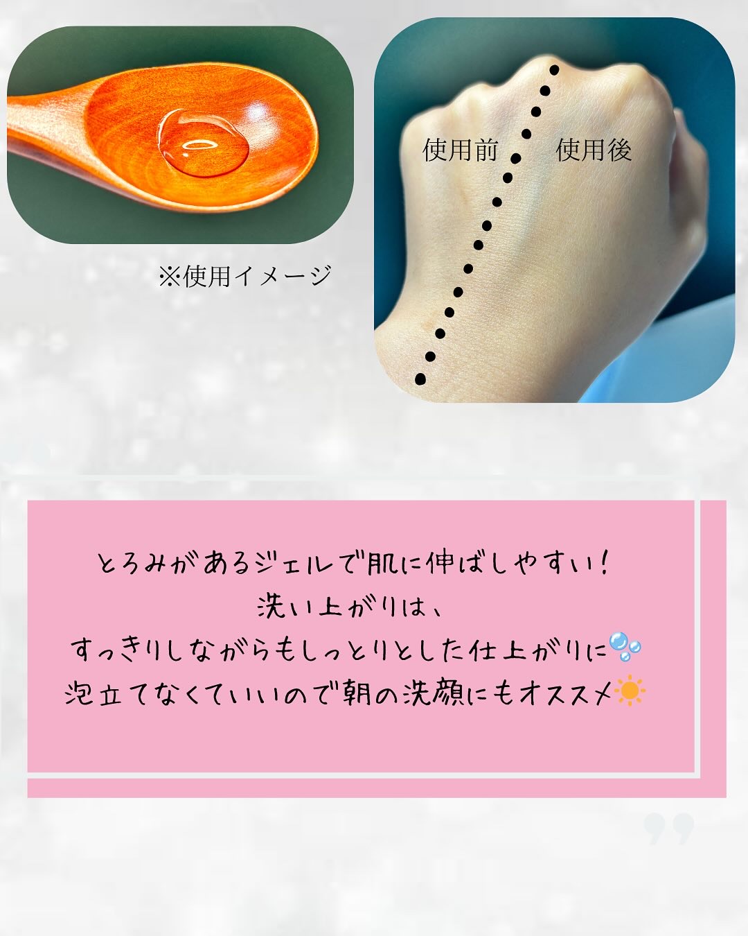  おうちdeエステ 肌をやわらかくする マッサージ洗顔ジェル /ビオレ/その他洗顔料を使ったクチコミ（3枚目）