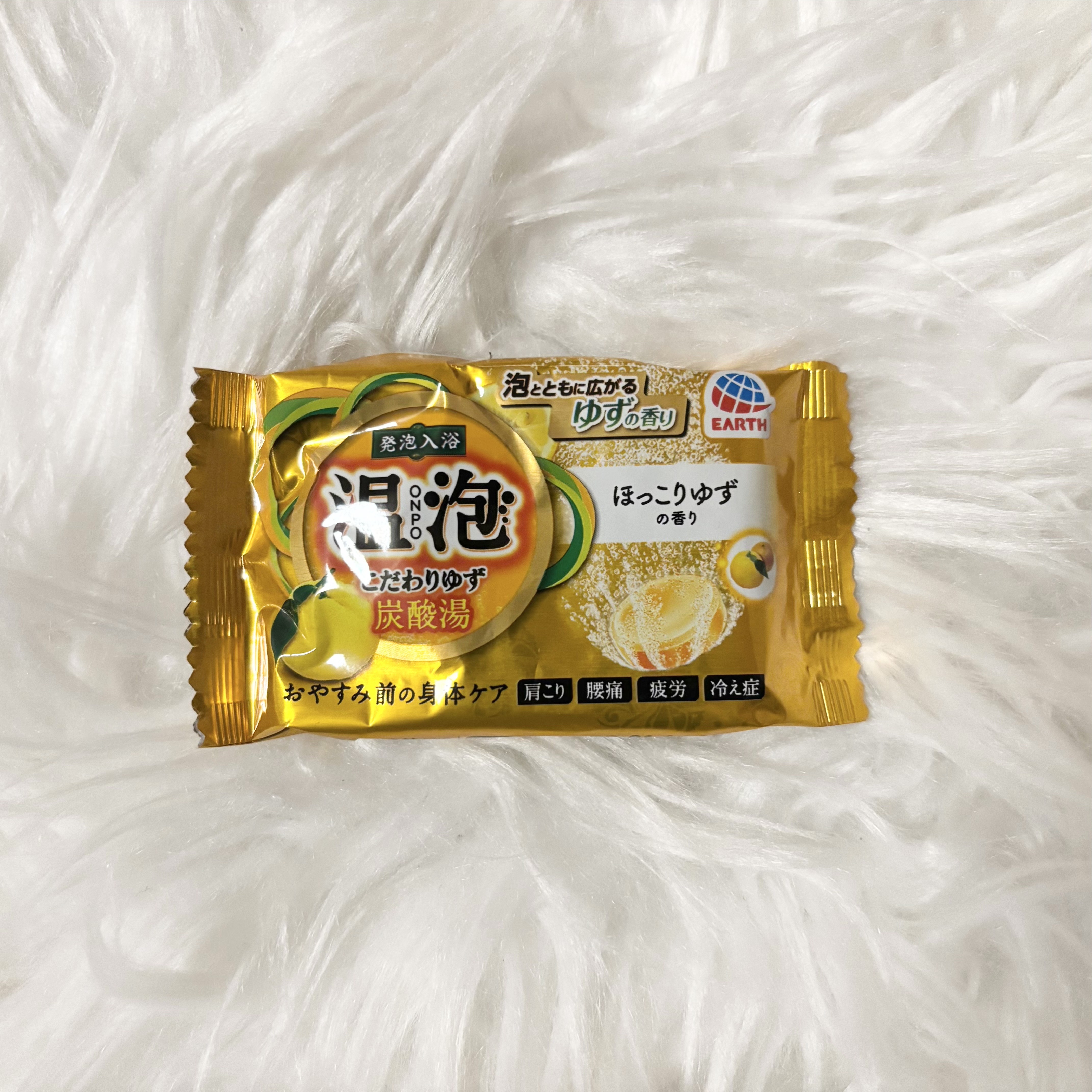 こだわりゆず 炭酸湯/温泡/炭酸系入浴剤を使ったクチコミ（1枚目）