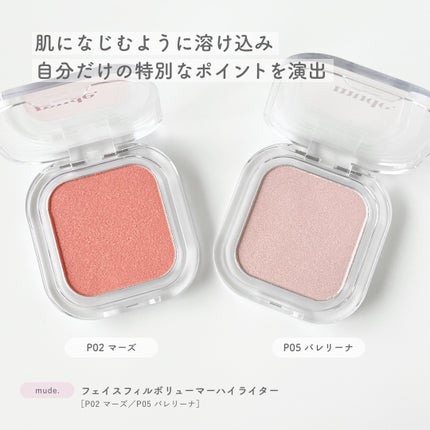MDショールモーメント アイシャドウパレット/mude/アイシャドウパレットを使ったクチコミ(4枚目)
